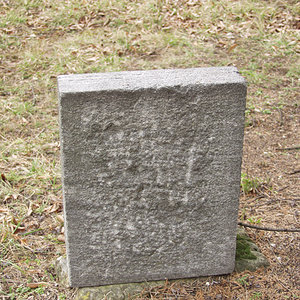 Tombstone Hebrew 6