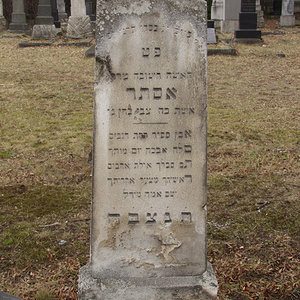 Tombstone Hebrew 17
