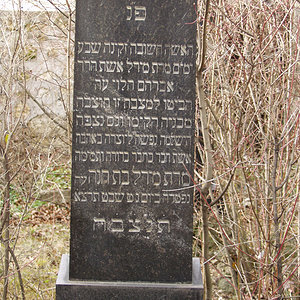 Tombstone Hebrew 30