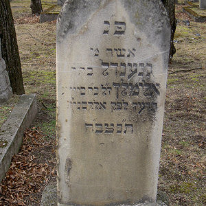 Tombstone Hebrew 60