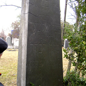 Tombstone Hebrew 94
