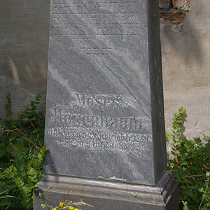 Rosenbaum Moses