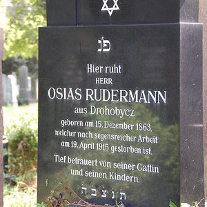 Rudermann Osias