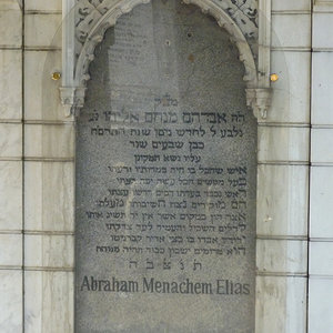 Elias Abraham Menachem