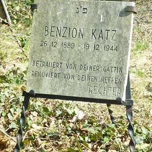 Katz Benzion Israel