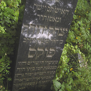 Tombstone Hebrew 7