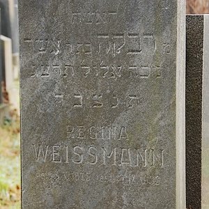 Weissmann Regina