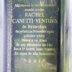Canetti Ventura Rachel