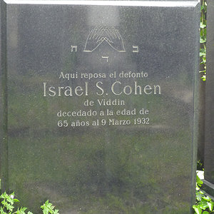 Cohen Israel S.