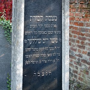 Tombstone Hebrew 14