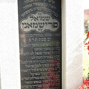 Tombstone Hebrew 19