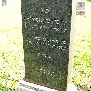 Tombstone Hebrew 20