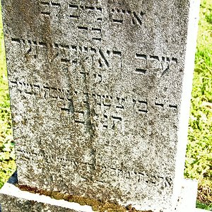 Tombstone Hebrew 21