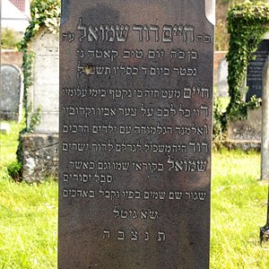 Tombstone Hebrew 25
