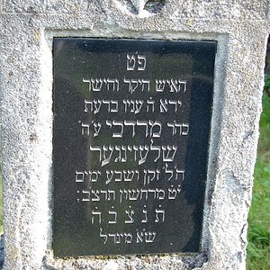 Tombstone Hebrew 29