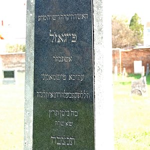 Tombstone Hebrew 34