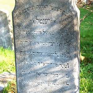 Tombstone Hebrew 35