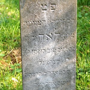 Tombstone Hebrew 37