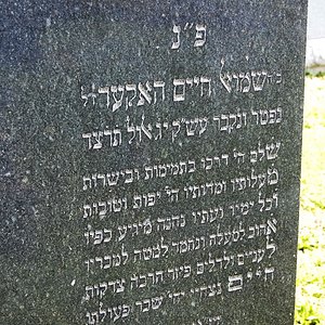 Tombstone Hebrew 39