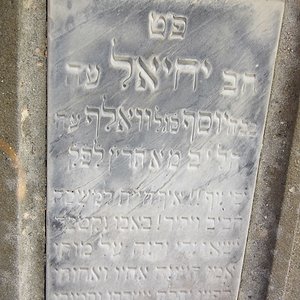 Tombstone Hebrew 41