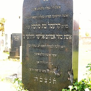 Tombstone Hebrew 52