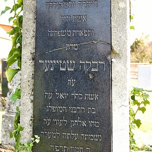 Tombstone Hebrew 54