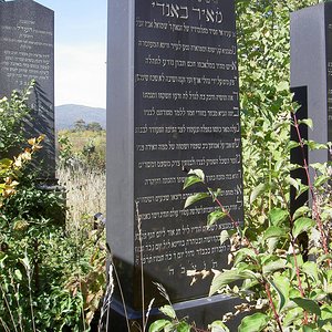 Tombstone Hebrew 55
