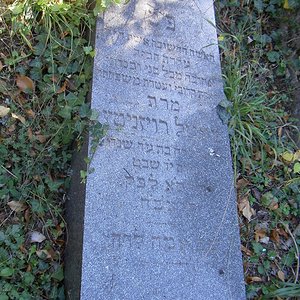 Tombstone Hebrew 46
