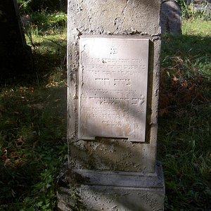 Tombstone Hebrew 51