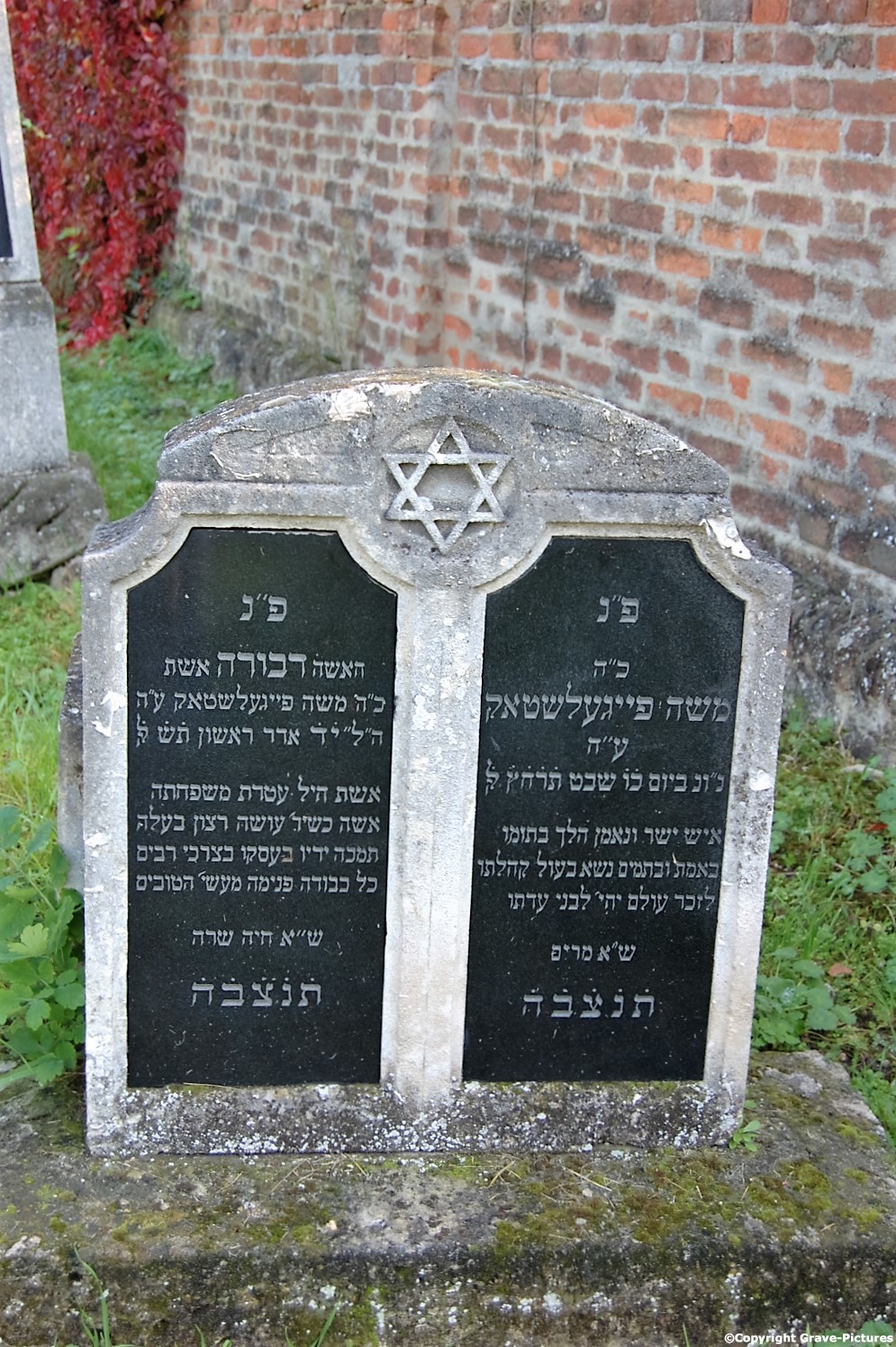 Tombstone Hebrew 12