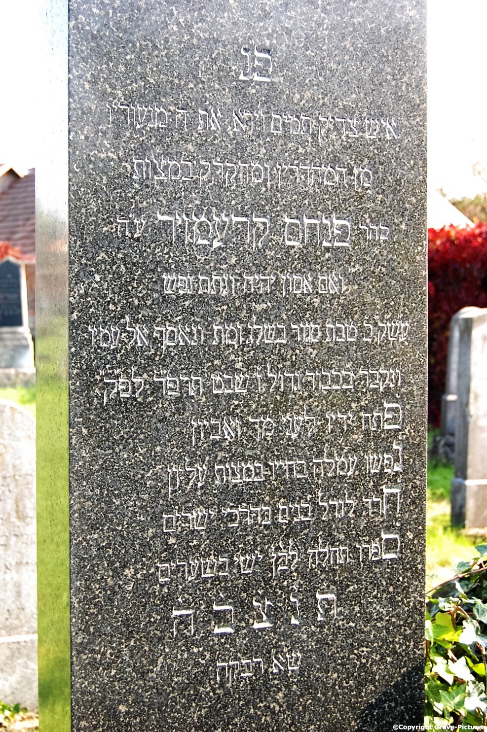 Tombstone Hebrew 15