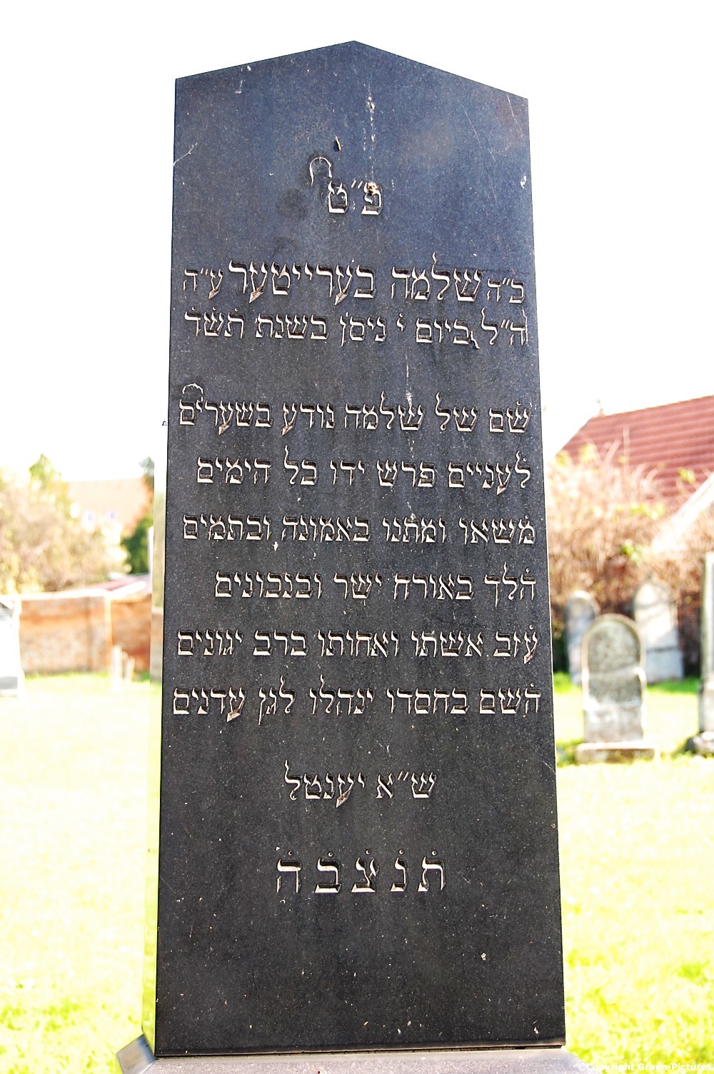 Tombstone Hebrew 18