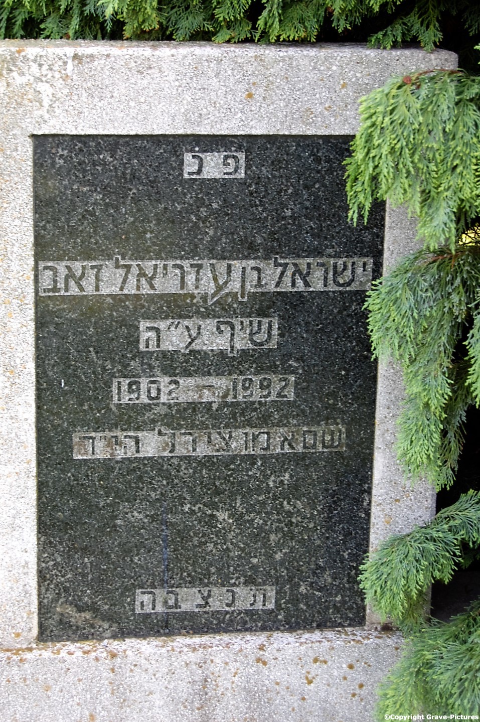 Tombstone Hebrew 23