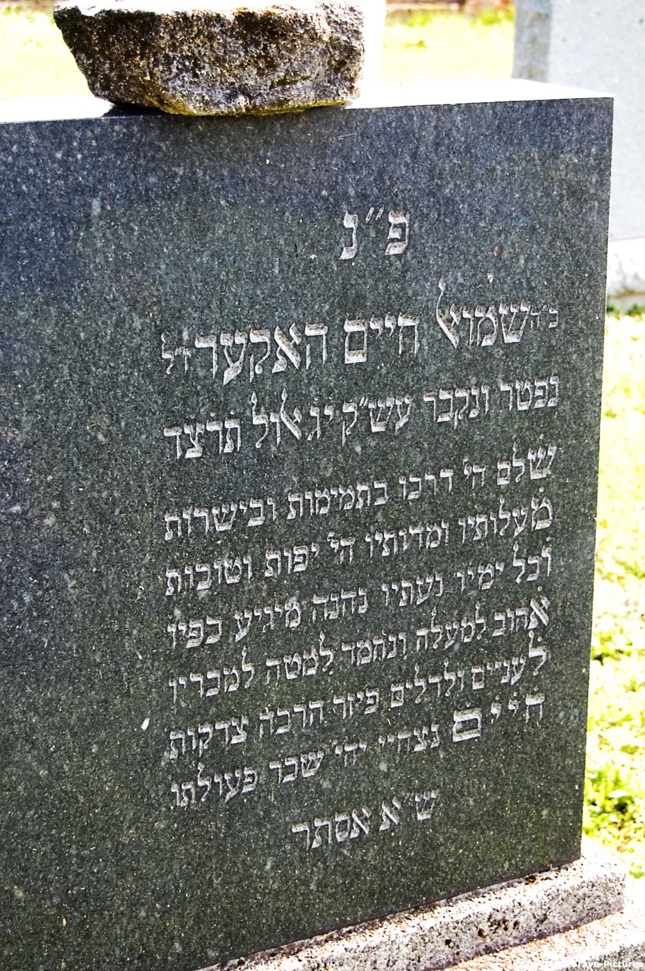 Tombstone Hebrew 39