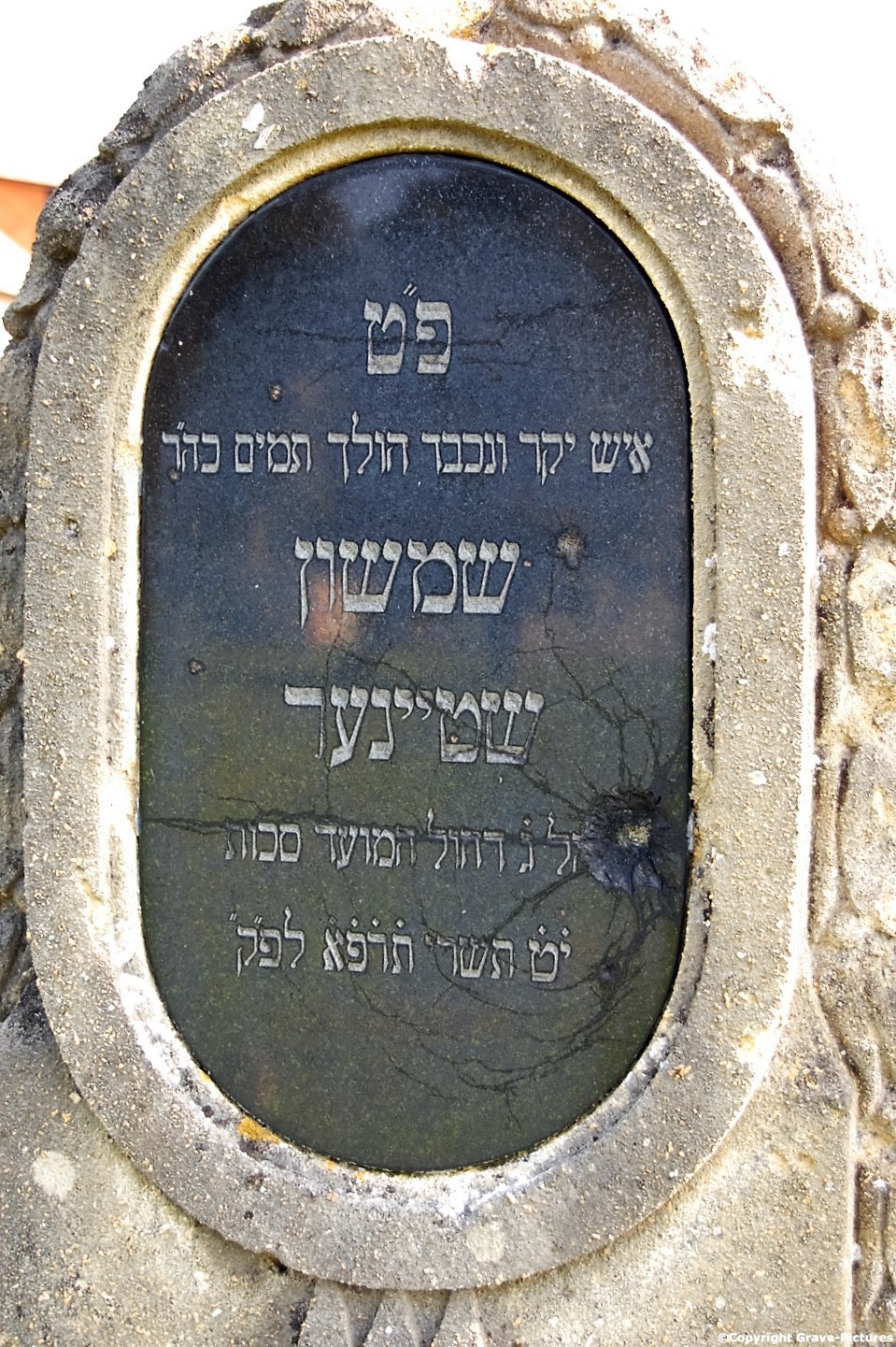 Tombstone Hebrew 56