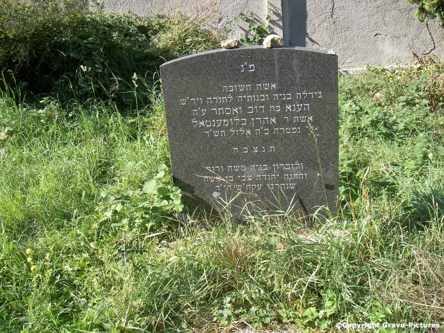 Tombstone Hebrew 59