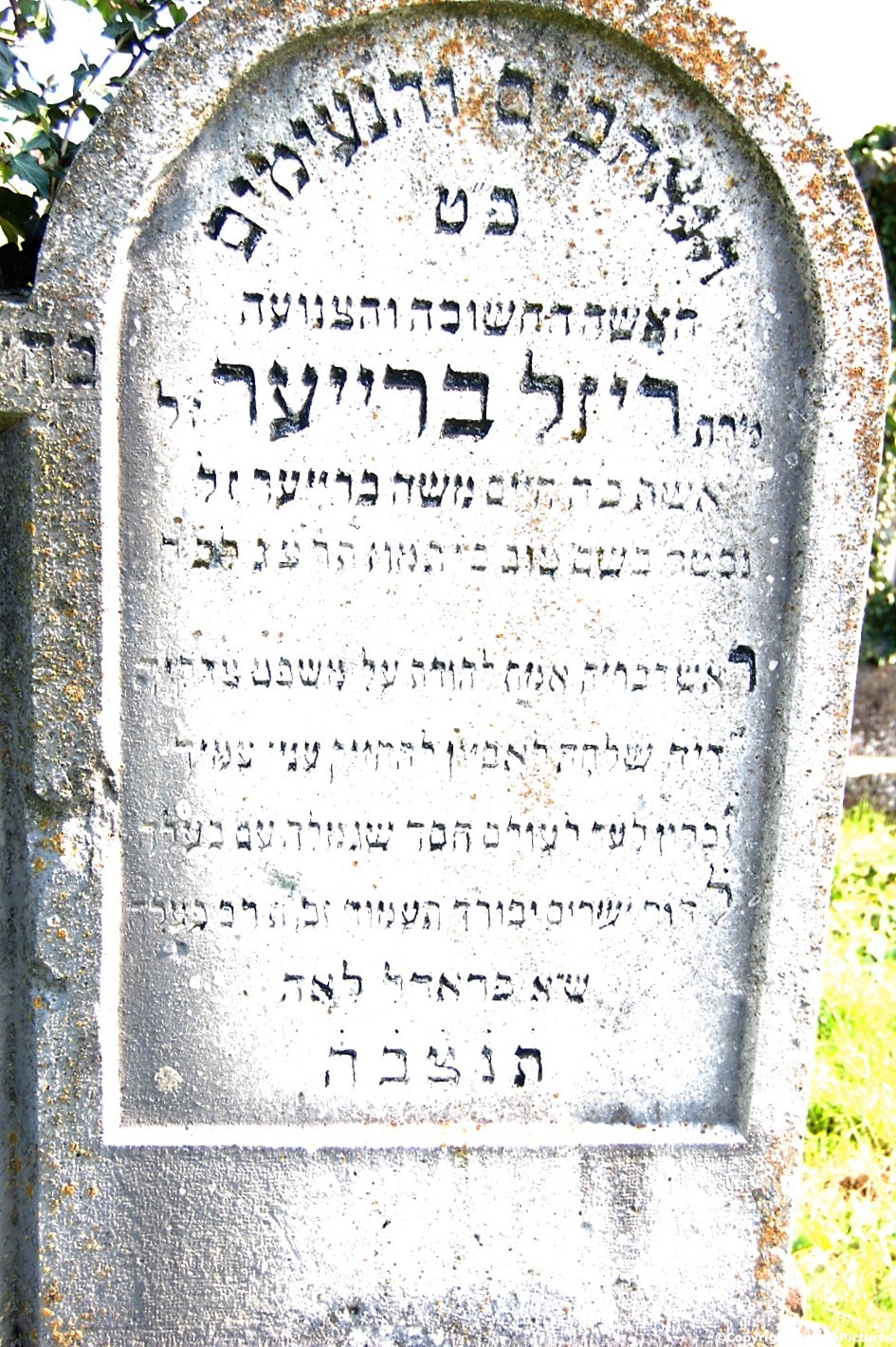 Tombstone Hebrew 62