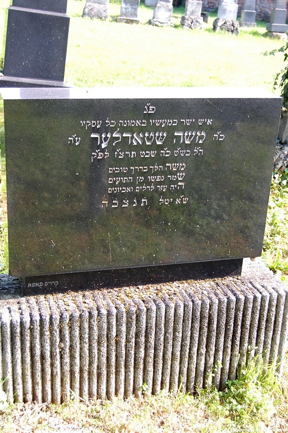 Tombstone Hebrew 9